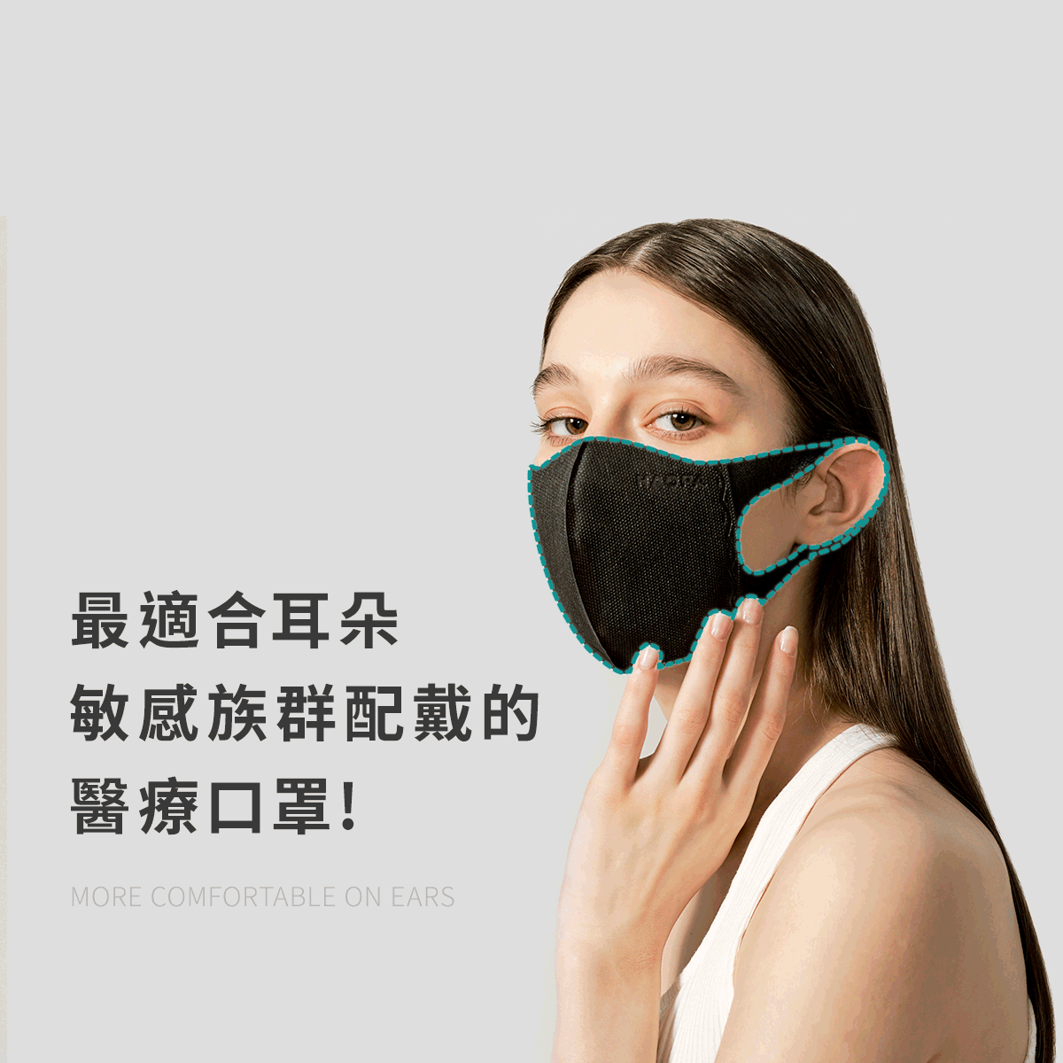 HAOFA無痛感口罩