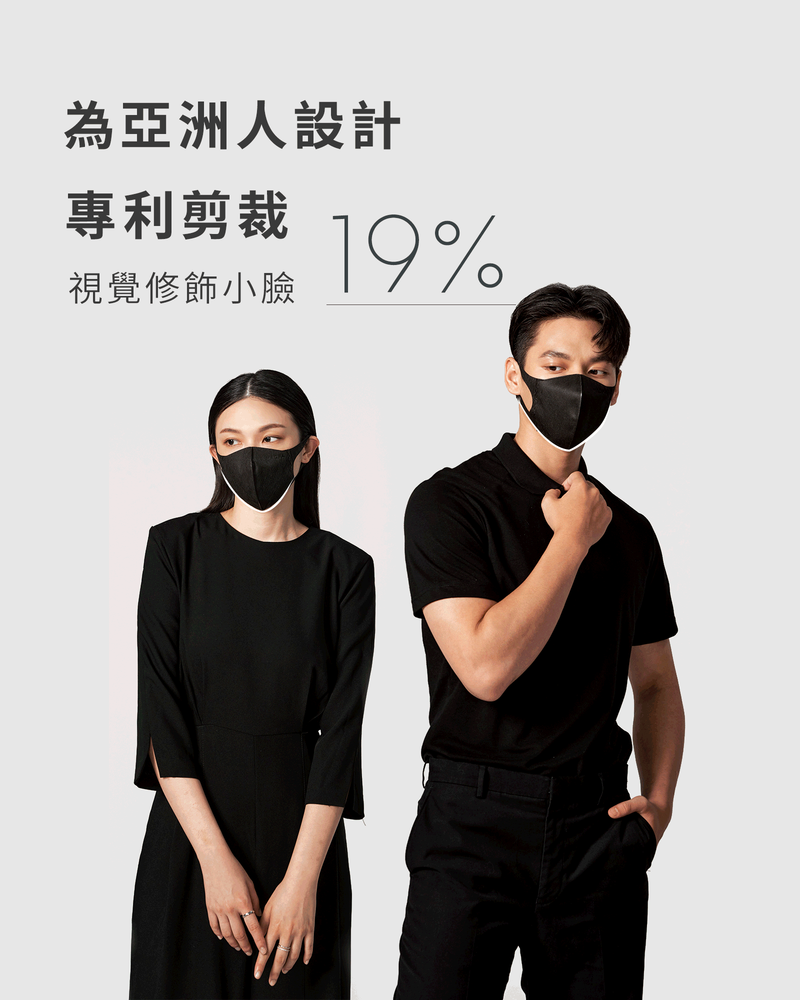 HAOFA無痛感口罩