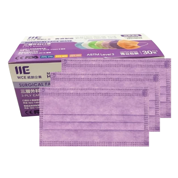 《簡・樸》色系-Purple (紫色)